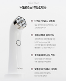 Dr.Tengle+ High-Frequency Home Care Beauty Device Face Massager Elasticity / Kbeauty