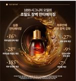 Donginbi 1899 Signature Oil 15g / Anti-Aging Kbeauty