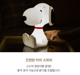 SNOOPY PEANUTS TOUCH MOOD LAMP