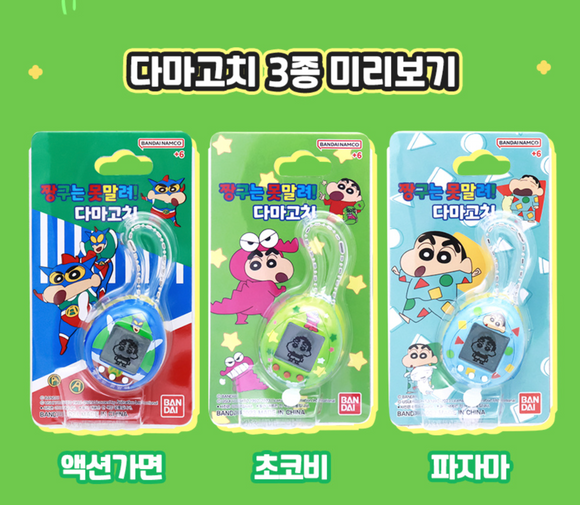 Bandai Crayon Shin-chan Tamagotchi Pajamas & action mask& Chocobi(3 types) Nano TMGC Virtual Pet Korea Exclusive  / Korea