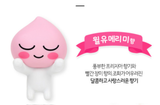 KAKAO FRIENDS AURA FIGURE MONITOR HANGER AIR FRESHENER # APEACH