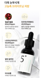 NUMBUZIN No.5 Vitamin Concentrated Serum 30ml+30ml Glutathione C Ampoule / Kbeauty