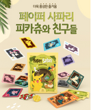 Paper Safari Pokemon Pikachu and Friends Card Board Game Korean Exclusive