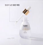 XAIEL The Collagen Cream in Serum 50ml / anti-aging Whitening Kbeauty