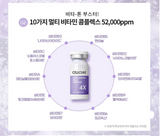 Cellcure White Energy Mela Ampoule 4X 1set(10ml * 3ea) / Kbeauty