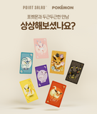 Point Salad EEVEE Version Pokemon Card Game Korean