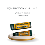 VQM フィトシンV2 ハイブリッドクリーム 30ml｜韓国スキンケア・肌再生・保湿・ツヤ改善