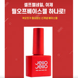 Jello Jello Peel off Base Gel 10ml K-beauty