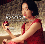 KOHONJIN Nutrition Skin Essence 130ml + Nutrition Cream 50g