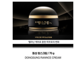 DONGSUNG Rannce Cream 70g Brightening Night Cream K-Beauty