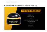 DONGSUNG Rannce Cream 70g Brightening Night Cream K-Beauty