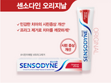 Sensodyne Fluoride Toothpaste 100g #ORIGINAL - 10pcs