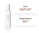 INCELLDERM RADIANSOME™100 MICROFLUIDIZER Cream & Ampoule & Toner Kbeauty