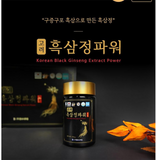 Korean Black Ginseng Extract Power 1000g (250g x 4 bottles) / Black ginsng