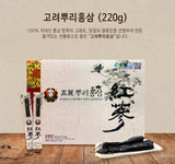Korean Honey Red Ginseng Roots 220g (22g x 10 Roots) Panax ginseng