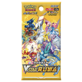 Pokemon Card Sword&Shield High Class Pack VSTAR Universe Box Korean Ver.