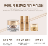 Danahan RG2 Prestige Ex eye Cream 30ml Special Set(5 items) Kbeauty