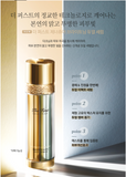 O HUI The First Geniture Brightening Dual Serum 50ml Special set / anti aging care Kbeauty