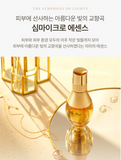 O HUI The First Geniture Sym-Micro Essence 50ml Special set/ Anti Aging Kbeauty