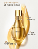 O HUI The First Geniture Sym-Micro Essence 50ml Special set/ Anti Aging Kbeauty