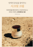 SU:M37 Secret Cream 50ml Special Set / anti aging Kbeauty