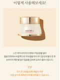 SU:M37 Secret Cream 50ml Special Set / anti aging Kbeauty