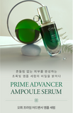 O HUI Prime Advancer Ampoule Serum 20ml Special Set / Anti Aging Kbeauty