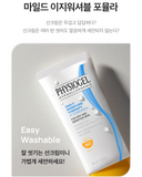 Physiogel Daily Moisture Therapy UV Sunscreen 50ml SPF50 PA+++ Kbeauty