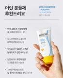 Physiogel Daily Moisture Therapy UV Sunscreen 50ml SPF50 PA+++ Kbeauty