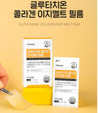 iammi Glutathione Collagen Easy Melt Film 421mg 1box(30sheets) Kbeauty