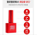 Jello Jello Peel Off Base Gel + Exclusive One Key Remover Set K-beauty